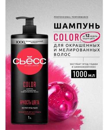Syoss Women's shampoo Color for dyed hair 1000 ml