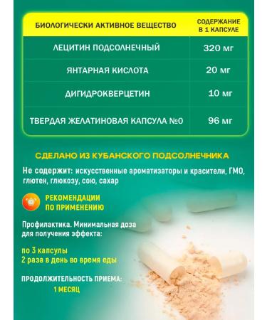 OUR LECITHIN Alcosaport from poisoning and hangover - Buy Online on GoSupps.com