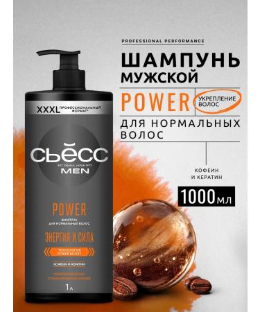 Syoss Hair shampoo men's Power 1000 ml