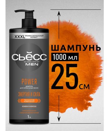 Syoss Hair shampoo men's Power 1000 ml - Buy Online on GoSupps.com