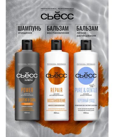 Syoss Hair shampoo men's Power 1000 ml - Buy Online on GoSupps.com