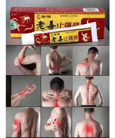ARI Chinese anesthetic ointment from pain in joints 15g - Buy Online on GoSupps.com