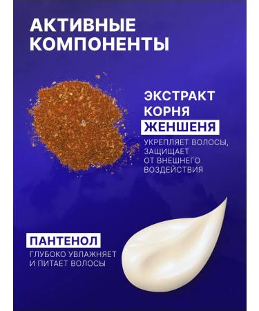 ROSLIN Male hair shampoo moisturizing careful purification - Buy Online on GoSupps.com