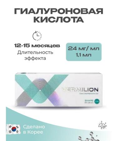 Vermilion Face and lips