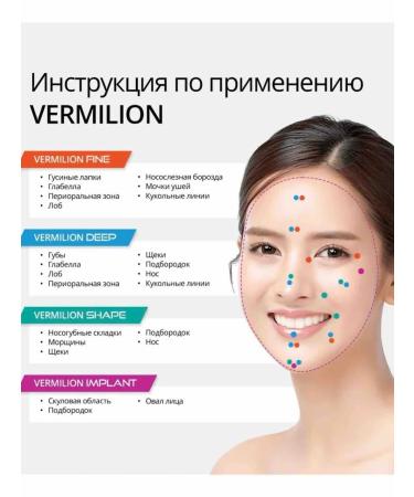 Vermilion Face and lips - Buy Online on GoSupps.com