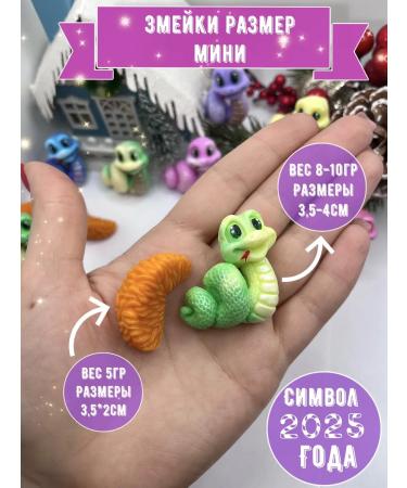 MilaMylo Handmade soap souvenir snake new year 2025 20pcs - Buy Online on GoSupps.com