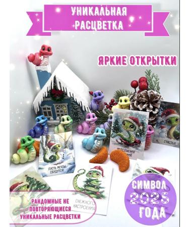MilaMylo Handmade soap souvenir snake new year 2025 20pcs - Buy Online on GoSupps.com