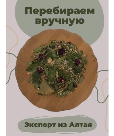 Strawberry Herb Shop Heart disease herbal collection - Buy Online on GoSupps.com