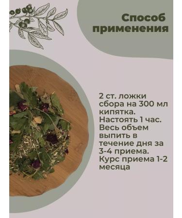 Strawberry Herb Shop Heart disease herbal collection - Buy Online on GoSupps.com