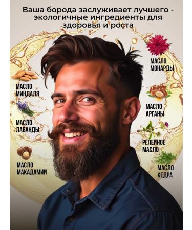 Board care oil+ growth activator 30 ml - Buy Online on GoSupps.com