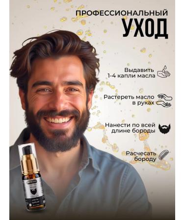 Board care oil+ growth activator 30 ml - Buy Online on GoSupps.com