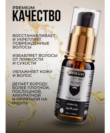 Board care oil+ growth activator 30 ml - Buy Online on GoSupps.com