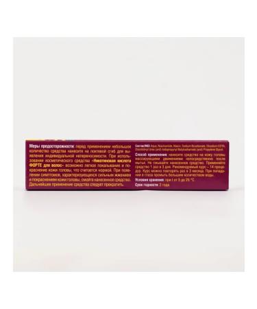 In Mother's Hands Nicotinic acid to strengthen hair - Buy Online on GoSupps.com