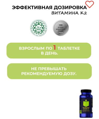 Parapharm Vitamin K2 No. 90 Energy Source - Buy Online on GoSupps.com