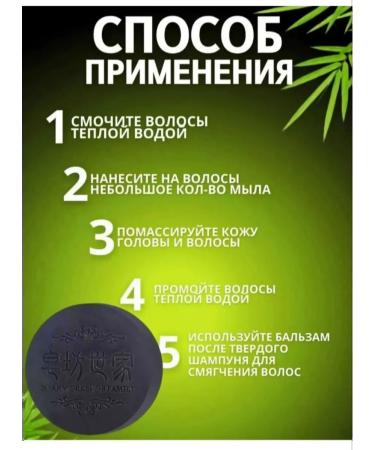Soap for hair loss restores Soap from falling out and hair growth 10 pcs - Buy Online on GoSupps.com