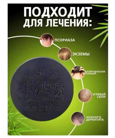 Antihair loss hair soap Soap from falling out and hair growth 20pcs - Buy Online on GoSupps.com