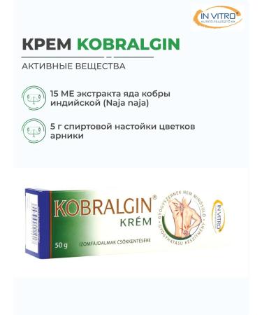 In vitro Kobralgin analgesic cream for neuralgia and myalgia of muscles - Buy Online on GoSupps.com