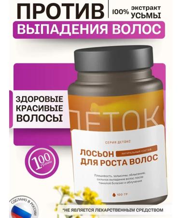 Sofid Serum for the growth of hair and eyebrows strengthening