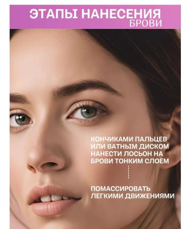 Sofid Serum for the growth of hair and eyebrows strengthening - Buy Online on GoSupps.com