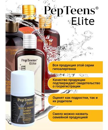 Repharm Pepteens Elite teenage shampoo Bitter Peach 500 ml - Buy Online on GoSupps.com