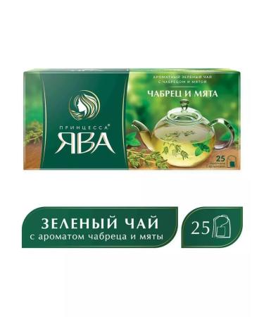 Princess of Java Tea green thyme and mint 4pcs of 25 paces - Buy Online on GoSupps.com