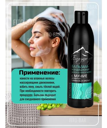 FITO-BAR Shampoo and hair balm with mumiyo "Balza Mountains" Altai - Buy Online on GoSupps.com