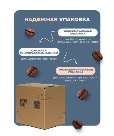 Coffee arrow Drip coffee ground arabica 100% Ethiopia of sidamo 10 pcs x 10 g - Buy Online on GoSupps.com