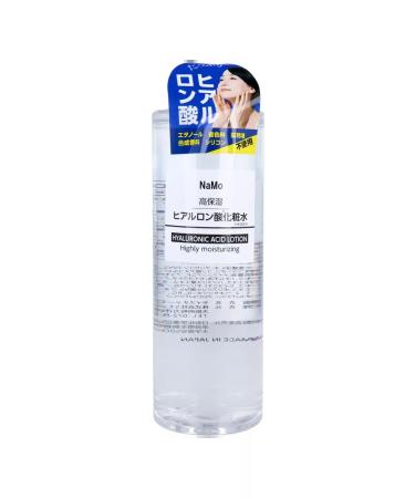 StayFree Moisturizing face Lotion for NAMO with hyaluronic acid