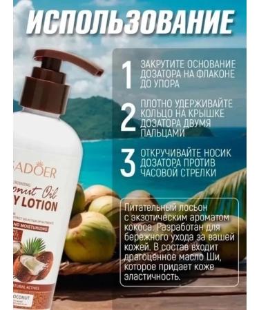 Donya body lotion moisturizing milk cream - Buy Online on GoSupps.com