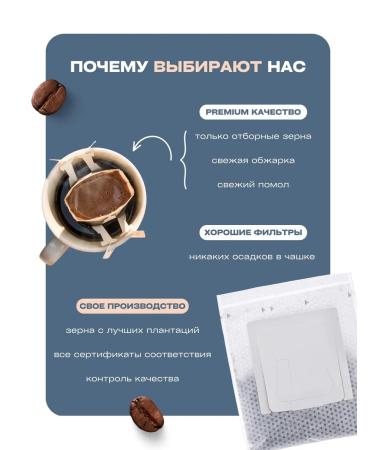 Coffee arrow Drip coffee ground without caffeine arabica 100% 10 pcs x 11.5g - Buy Online on GoSupps.com