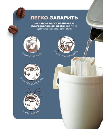 Coffee arrow Drip coffee ground without caffeine arabica 100% 10 pcs x 11.5g - Buy Online on GoSupps.com