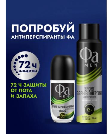 FA Male shower gel sport 1000 ml - Buy Online on GoSupps.com