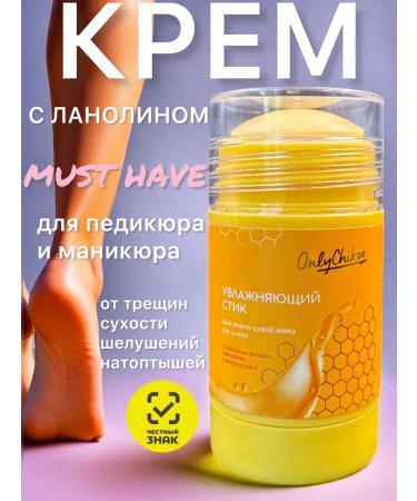 OnlyChiksa Cream wax from cracks for dry skin