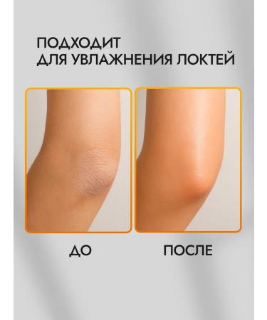 OnlyChiksa Cream wax from cracks for dry skin - Buy Online on GoSupps.com