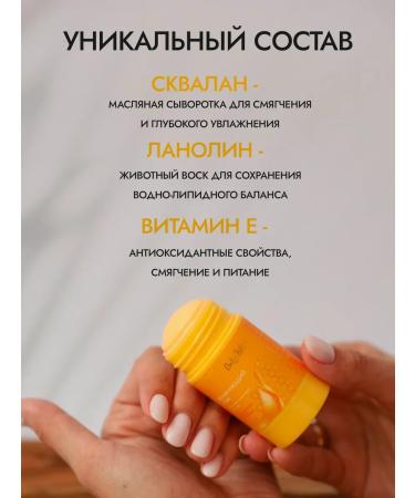 OnlyChiksa Cream wax from cracks for dry skin - Buy Online on GoSupps.com