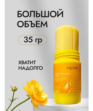 OnlyChiksa Cream wax from cracks for dry skin - Buy Online on GoSupps.com