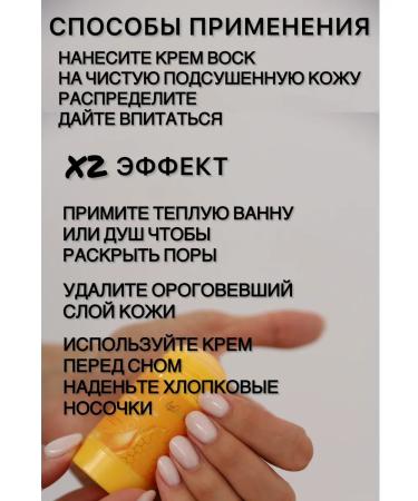 OnlyChiksa Cream wax from cracks for dry skin - Buy Online on GoSupps.com