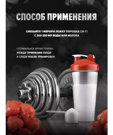 Kevin Levrone Protein Levrone Levro Whey Supreme 2 kg strawberries - Buy Online on GoSupps.com
