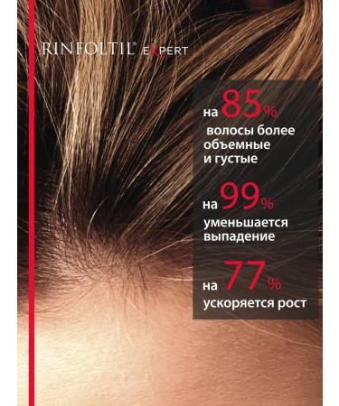 Rinfoltil Expert Salusculuscous shampoo for hair growth female 230 ml - Buy Online on GoSupps.com