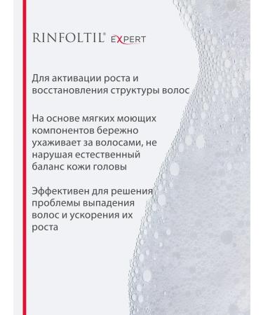Rinfoltil Expert Salusculuscous shampoo for hair growth female 230 ml - Buy Online on GoSupps.com