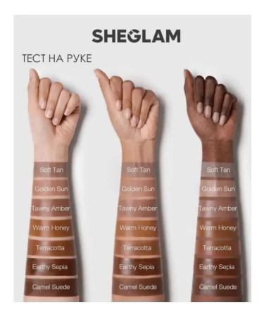 SHEGLAM Blush and face corrector shall tone soft tan - Buy Online on GoSupps.com