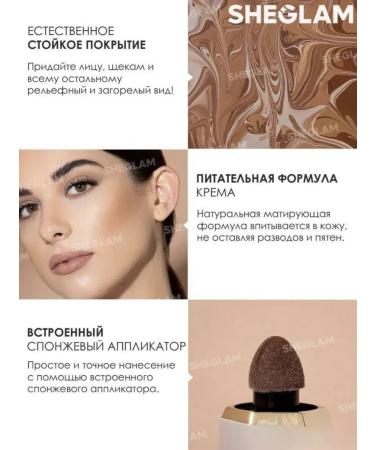 SHEGLAM Blush and face corrector shall tone soft tan - Buy Online on GoSupps.com