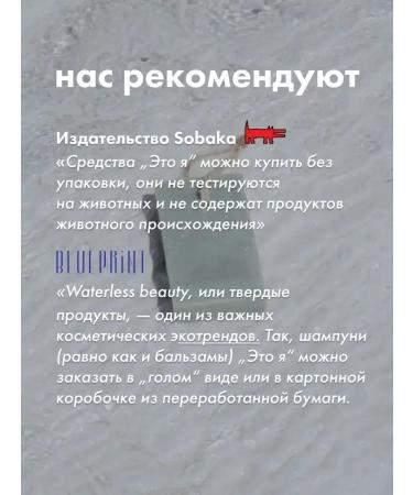 It's me Your set of natural hair cosmetics - Buy Online on GoSupps.com