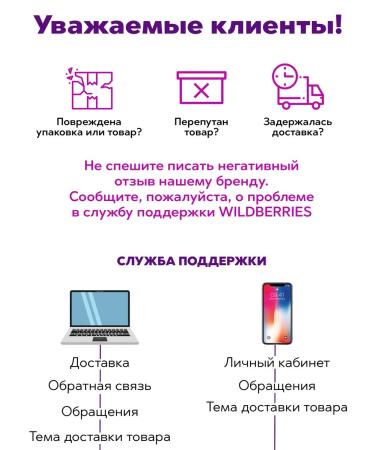 Nice View Lip balm hygienic set - Buy Online on GoSupps.com