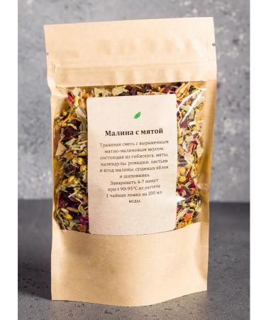 EvoQQ Tea of herbal raspberry with mint without caffeine - Buy Online on GoSupps.com