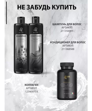 SunBee Eyeling for eyes waterproof black - Buy Online on GoSupps.com