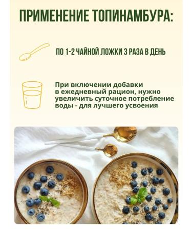 FITOSOUL Jerusalem artiner Powder Natural Inulin PP Product superfood kg - Buy Online on GoSupps.com