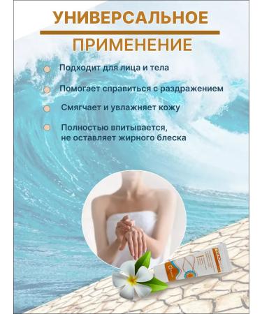 Lipobase Cream complex care for dry and sensitive skin 75 ml - Buy Online on GoSupps.com