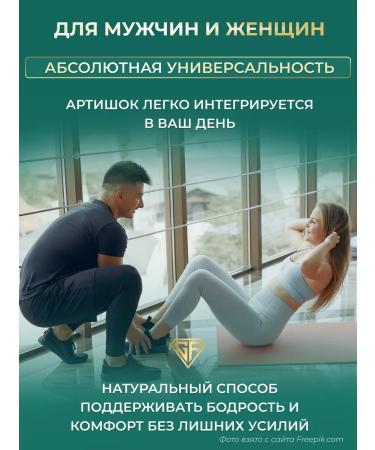 GraFLab Artichok 550 mg 60 capsules - Buy Online on GoSupps.com