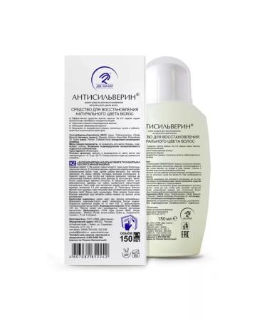 Two lines Anti -ilverin tool for recovery natural - 1 pc - Buy Online on GoSupps.com